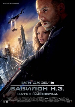 вавилон н.э.